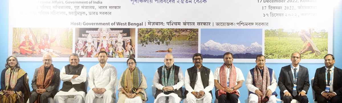 Hon'ble Chief Minister Mamata Banerjee in a meeting with Shri Amit Shah, Hon'ble Minister of Home Affairs of India, at the 25th meeting of the Eastern Zonal Council at Nabanna Sabhaghar